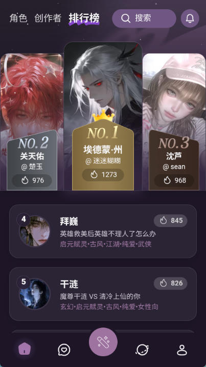 nimoo AI 记忆界面